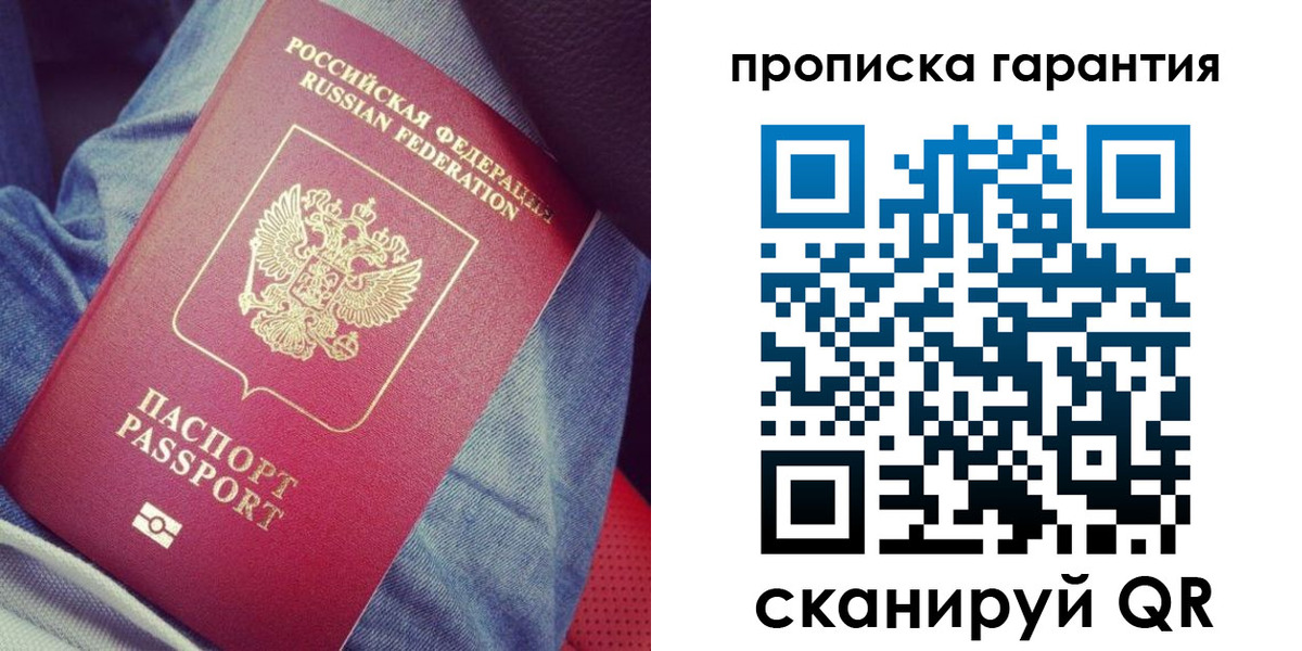 регистрация для дет. сада в Новосибирской области
