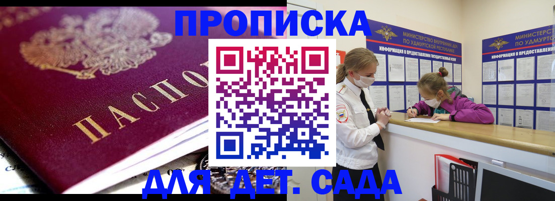 найти адрес прописки в Новосибирской области